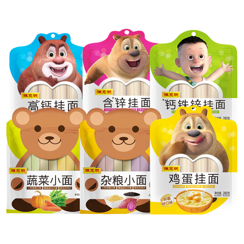 陈克明儿童面280g*20袋整箱批发蔬菜杂粮钙铁锌整件面条商超商用