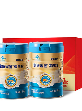 91.8%高蛋白进口乳清蛋白质粉