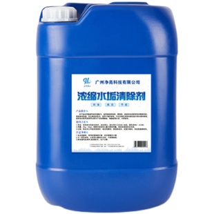 除垢剂水垢清除剂克垢中央空调锅炉热水器水碱冷却塔强力清洗剂
