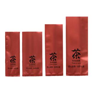 茶叶包装袋加厚纯铝茶叶罐通用内袋二两三两半斤装一次性热封口袋