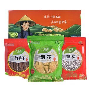 肇庆特产干货礼盒剑花霸王花肇实芡实广宁竹笋干肇庆手信伴手礼盒