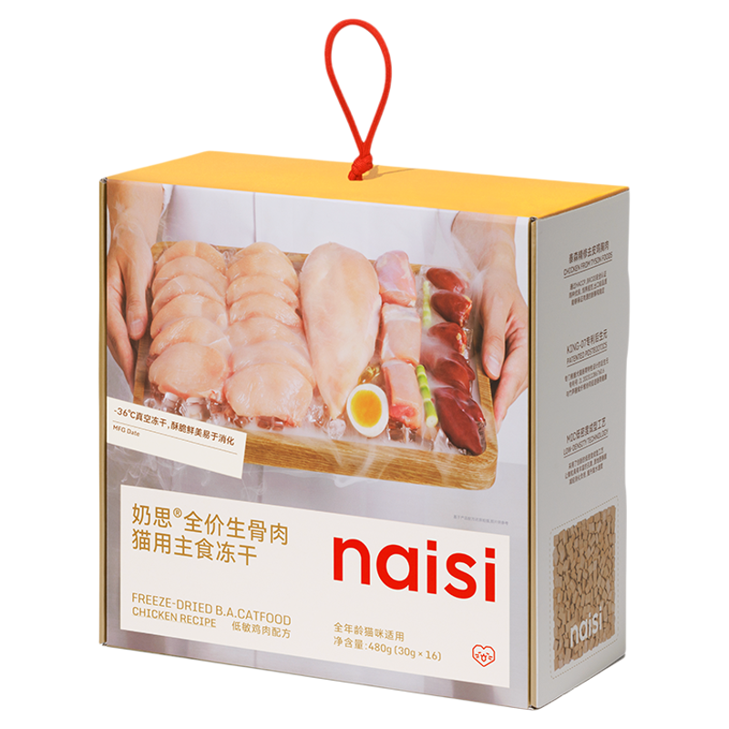 【纯肉0淀粉】主食冻干