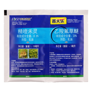 滨农普天乐 精喹禾灵 乙羧氟草醚 花生大黄豆 苗后除草剂禾阔双除