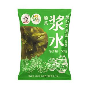 甘肃特产浆水酸菜天水芹菜苦苣蒲公英浆水引子自制定西袋装兰州