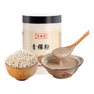 纯熟青稞粉糖友冲泡低脂原味即食糌粑粉烘焙高原西藏五谷杂粮代餐