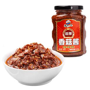 饭扫光剁椒贡菜泡椒拌饭拌面酱厨房调料辣椒酱香辣下饭酱拌饭料