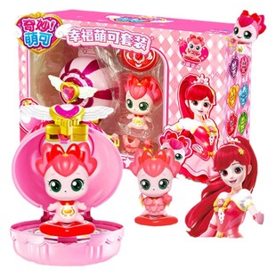 幸福奇妙萌可公仔公主魔法镜盒魔幻爱心玩偶宝盒玩具女孩儿童礼物