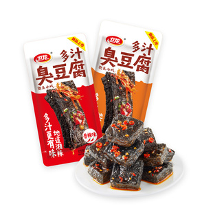 卫龙多汁臭豆腐湖南长沙特产虎皮豆干辣条辣味解馋小零食休闲零食
