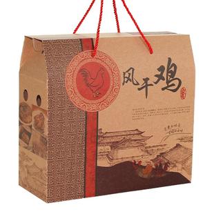 通用高档特产风干鸡包装盒礼品盒风干鸡纸箱子扒鸡熟食牛皮纸盒子
