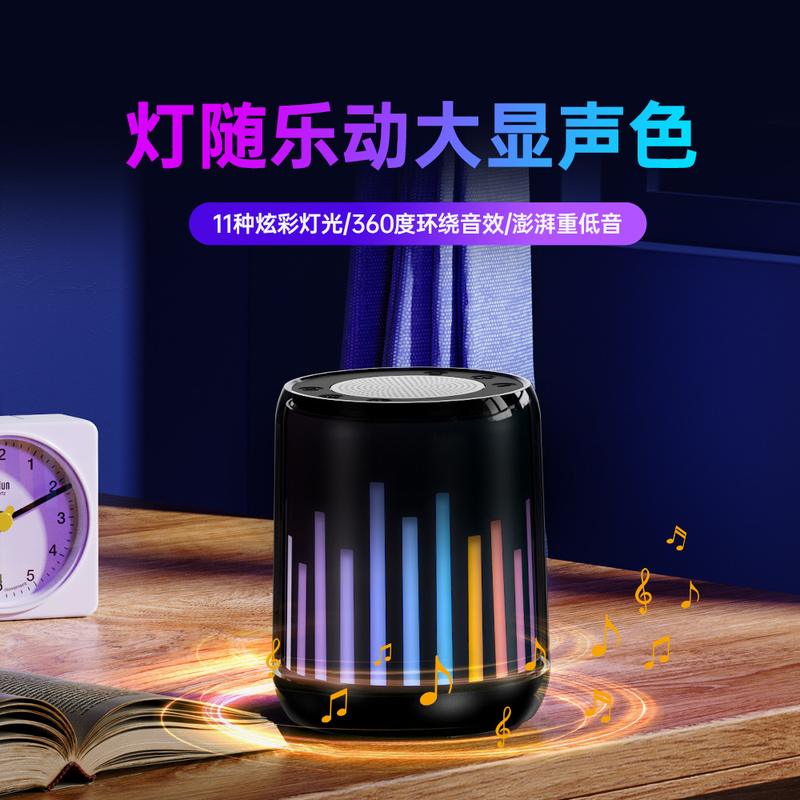 爆款私模炫彩BK光束无线蓝牙音箱彩灯插卡低音炮迷你便携式小音响