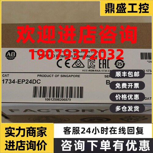 议价罗克韦尔PowerFlex753变频器 20F11GD5P0AA0NNNNN AB全新原装