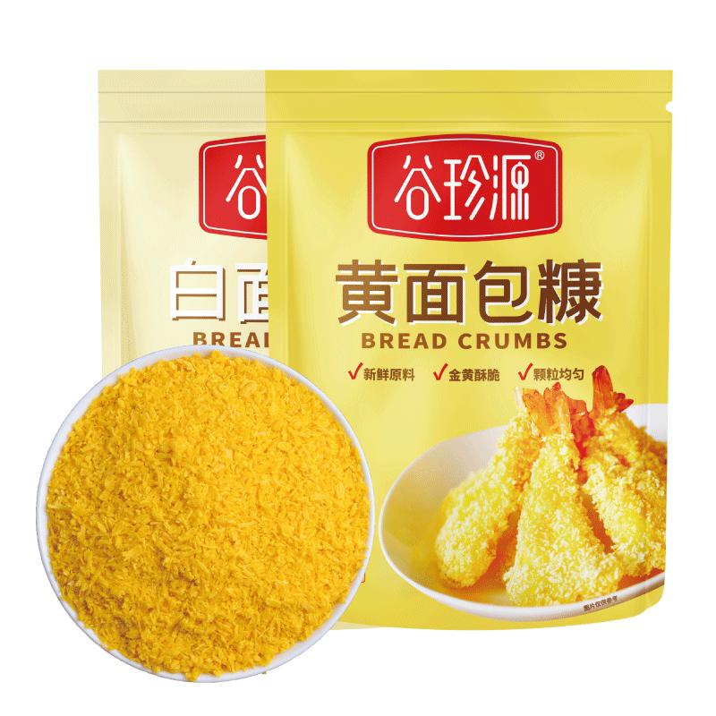 谷珍源面包糠家用油炸金黄色的儿童做南瓜饼专用避风塘商用大袋装