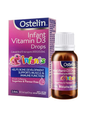 奥斯特林婴幼儿VD3滴剂维生素d3