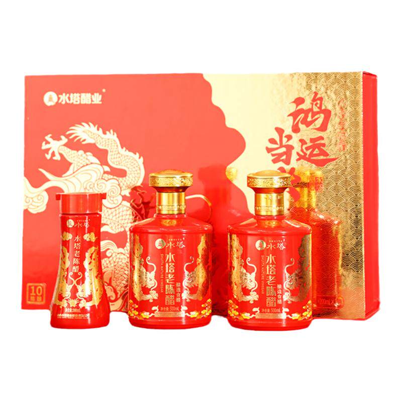 水塔老陈醋鸿运当头礼盒