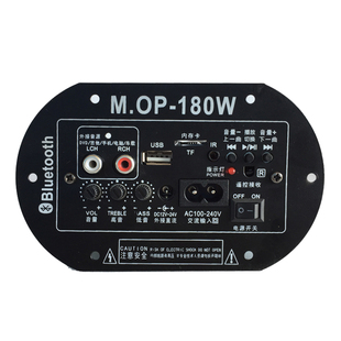 大功率内置蓝牙低音炮功放板音响音箱主板220V12V24V家庭车载家用