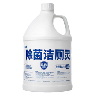 榄菊洁厕液大桶商用洁厕灵洁厕宝马桶厕所清洁剂除垢渍去异味家用