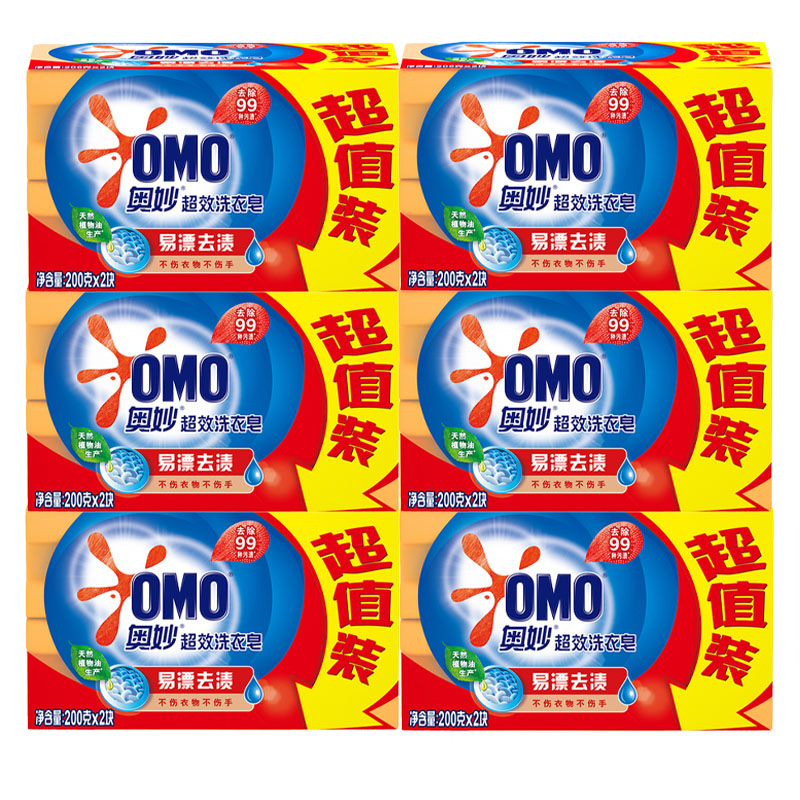 奥妙99超效洗衣皂柠檬祛味