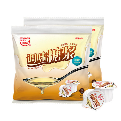 维记原味糖浆球蔗糖液态糖13克*80粒奶茶店专用咖啡伴侣调酒商用