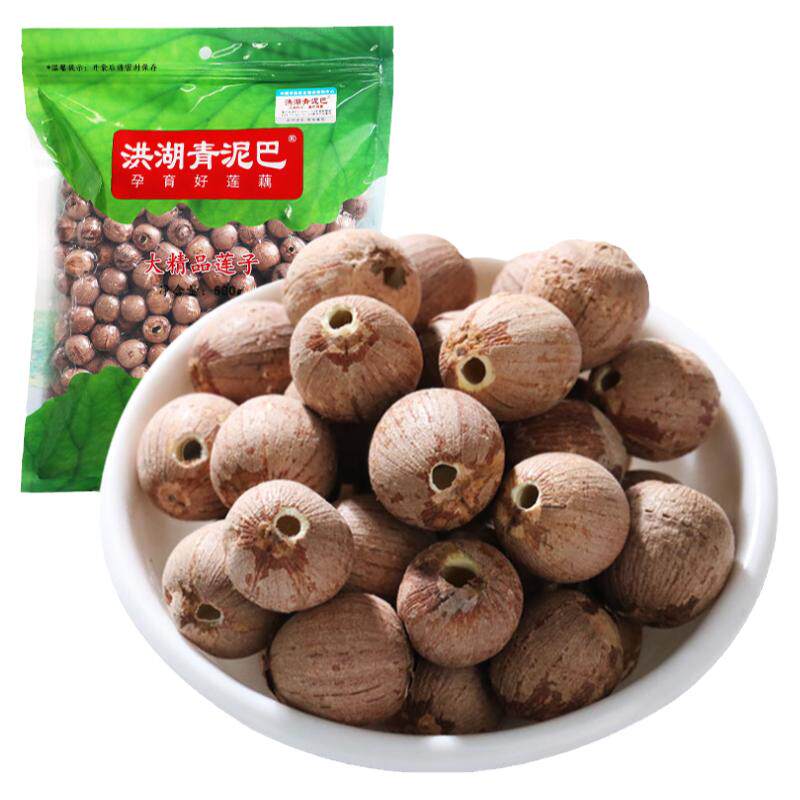 青泥巴大红莲子软糯清香饱满无硫