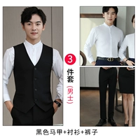 Жилет, штаны, рубашка