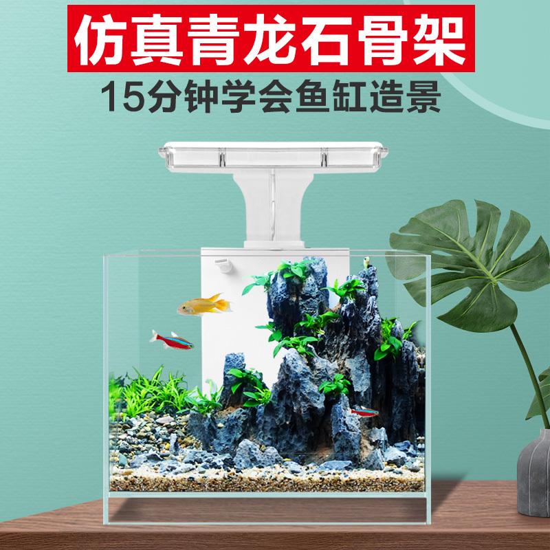鱼缸造景假山水族箱装饰摆件石头水草植物生态懒人套餐仿真青龙石