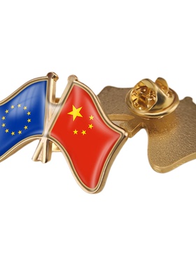 中国和欧盟双旗帜交叉旗帜友谊旗帜徽章胸章高档配饰