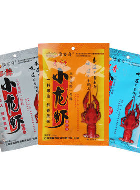 澳宴奇蒜香麻辣香辣小龙虾调味料