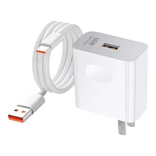 力拓AC16充电套装66W闪充QC3.0快充适用于安卓TYPE-C通用小米P70手机充电器mate70充电头数据线手机配件批发