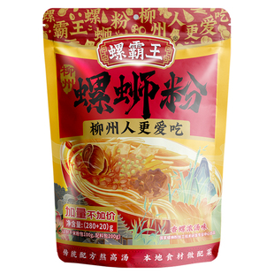 螺霸王柳州螺蛳粉香螺味300g/袋螺狮粉正宗螺丝粉尝鲜广西袋装