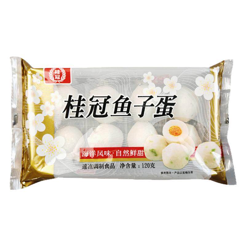 桂冠鱼子蛋120g*3包 家用鱼籽包心丸 豆捞火锅麻辣烫食材多省包邮