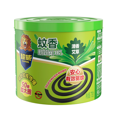 【送接灰盘】超威蚊香官方正品