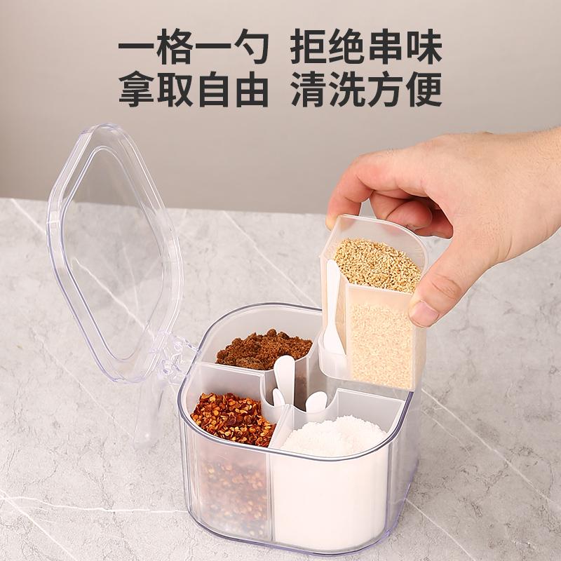 调味盒四格一体组合家用厨房高端带盖子勺调味罐盐味精佐料盒可拆