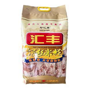 新兴米粉官方旗舰店珍汇丰广东炒米粉新竹新兴特产非广华银丝米粉
