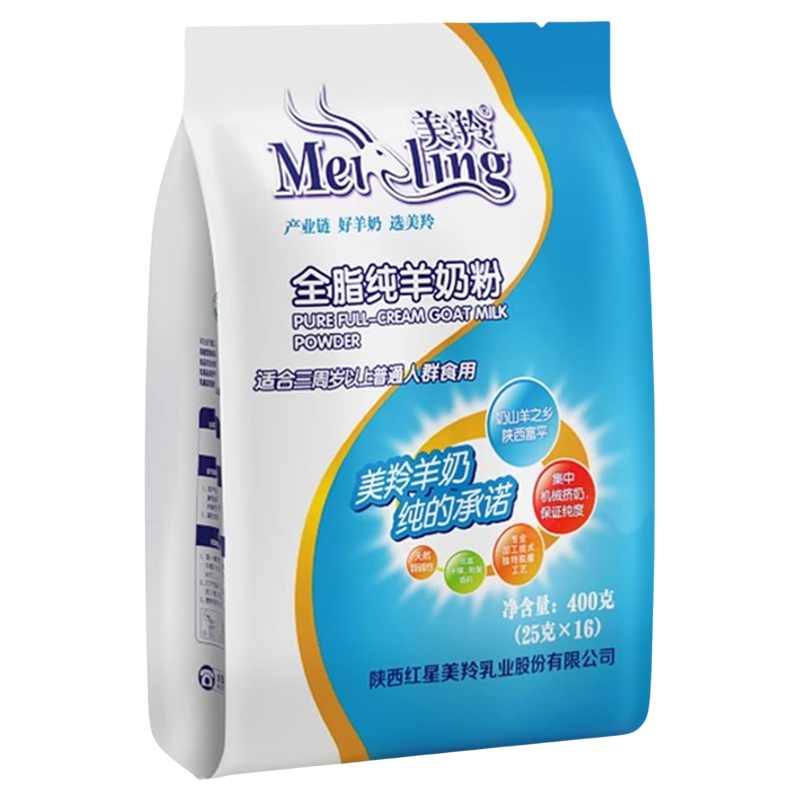 美羚全脂纯羊奶粉无蔗糖400g