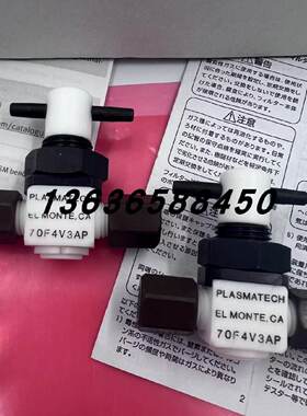 议价现货销售PLASMATECH艾尔蒙特铁氟龙针阀70F4V3AP原装正品议价