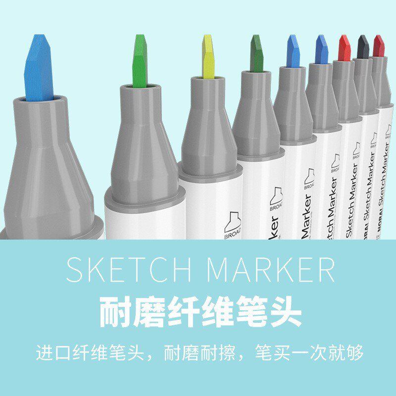 画室马克笔布袋套装学生美术色办公绘画24专用笔彩绘彩笔双头文具