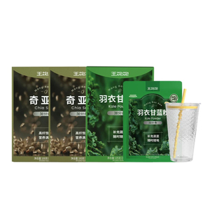 【直播晁然】王饱饱40天羽衣甘蓝粉奇亚籽代餐-tb
