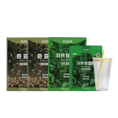 【直播晁然】王饱饱40天羽衣甘蓝粉奇亚籽代餐-tb