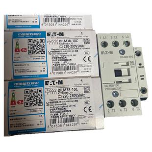 伊顿穆勒 DILM17-10C DILM25-10C DILM32-10C 38-10C交流接触器
