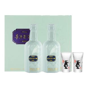 董酒老字号H3 54度100ml*2礼盒董香型纯粮固态高度白酒 自饮自酌