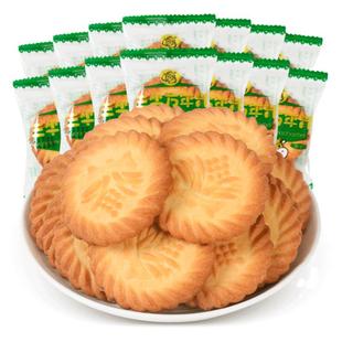 三牛万年青饼干上海特产葱香酥性饼干鲜葱酥苏打饼干散装充饥零食