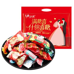 马大姐什锦喜糖满糖喜大喜吉日婚庆喜糖硬糖水果糖招待糖
