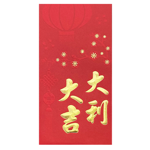新款马年结婚红包袋灯笼大吉大利利是封加厚盒装压岁包新年红包壳