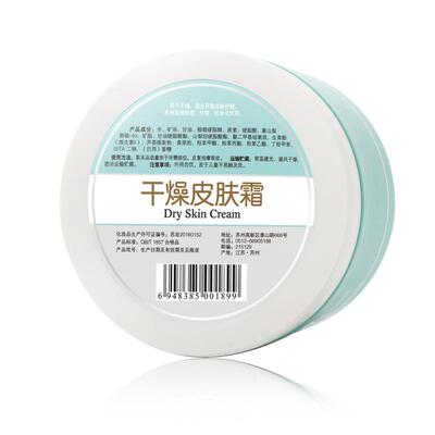 奇力康润肤品正品官方旗舰店