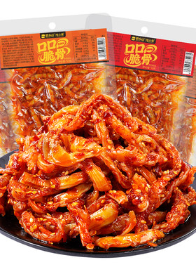 思乡山口口脆骨软骨湖南特产卤味肉食即食熟食下酒菜解馋小吃零食