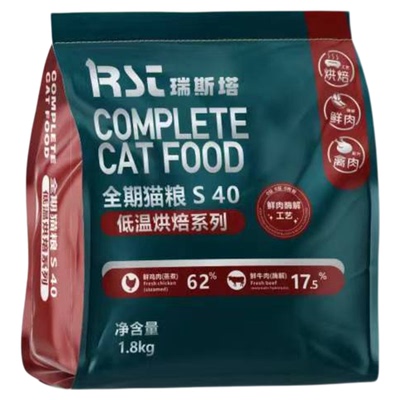 瑞斯塔低温烘焙猫粮不口臭全价高蛋白10kg草本猫粮去泪痕排毛包邮