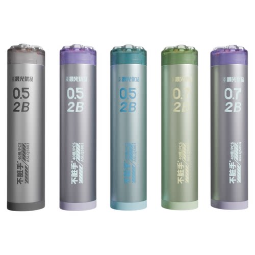 晨光优品不脏手铅芯自动铅笔芯0.5笔芯2b铅芯替芯HB不易断0.7铅笔芯自动笔小学生专用铅笔芯活动芯替换铅芯