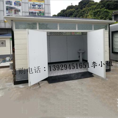 深圳环卫工具房厂家   广州环卫工人休息室生产 城市环卫驿站批发