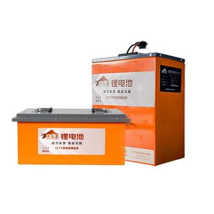 牛么王锂电池国轩系列60V锂电池72V两轮三轮四轮车大容量锂电池