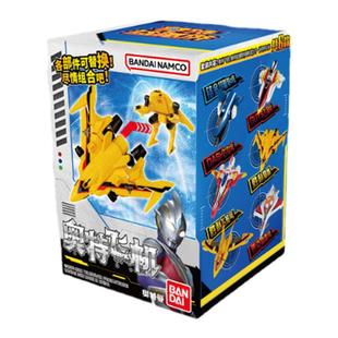 万代奥特飞机系列奥特益趣拼盲盒飞燕号飞翼号胜利猎鹰模型玩具